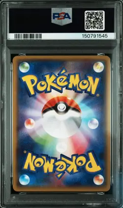 2015 Pokemon Japanese XY Rayquaza EX #123 XY-P Corocoro Promo Holo TCG PSA 10 - Image 2