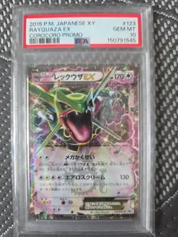 2015 Pokemon Japanese XY Rayquaza EX #123 XY-P Corocoro Promo Holo TCG PSA 10 - Image 3