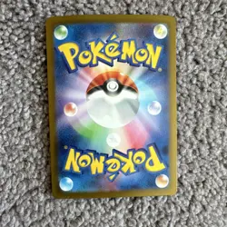 The Pokemon Company Mew ex 327/190 SV4a SSR Full Art Holo JP 180 HP - Image 2
