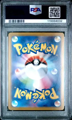 Pokemon Card Glaceon EX 206/187 SAR Terastal Festival Japanese PSA 10 GEM MINT - Image 2