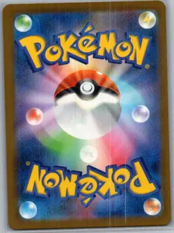 Misdreavus 202/193 Japanese M2a MEGA Dream ex - Pokemon Card - NM - Image 2