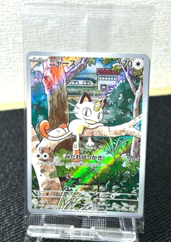 [Sealed] Meowth AR, Paldean Wooper AR, etc. Promo Pack Pokemon Card Japanese - Image 1
