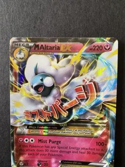 M Altaria EX 69/124 Holo EX Rare Fates Collide XY Mega Pokemon Card LP - Image 3