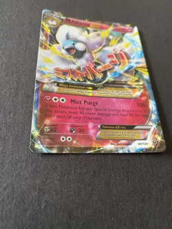 M Altaria EX 69/124 Holo EX Rare Fates Collide XY Mega Pokemon Card LP - Image 4