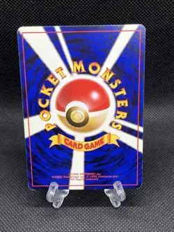 Ivysaur No. 002 Southern Islands Promo 1999 Japanese Pokemon Card - Image 2