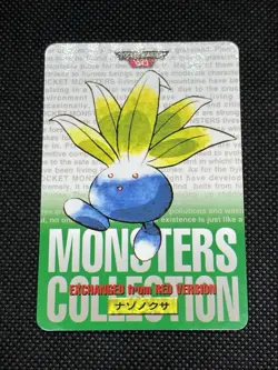 Oddish No.043 1996 Bandai Carddass GREEN Japanese Pokemon Card - Image 3