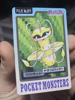 Victreebel No 071 Pokemon Bandai Carddass Pocket Monsters Vintage Series 1997 DM - Image 1