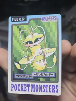 Victreebel No 071 Pokemon Bandai Carddass Pocket Monsters Vintage Series 1997 DM - Image 2