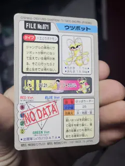 Victreebel No 071 Pokemon Bandai Carddass Pocket Monsters Vintage Series 1997 DM - Image 3