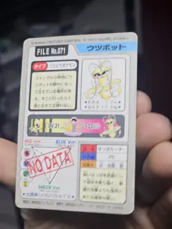 Victreebel No 071 Pokemon Bandai Carddass Pocket Monsters Vintage Series 1997 DM - Image 4