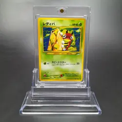 ~ Pokemon Pocket Monsters ~ Japanese Ledyba No 165 ~ Neo Destiny ~ Card MP ~ (2) - Image 1