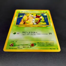 ~ Pokemon Pocket Monsters ~ Japanese Ledyba No 165 ~ Neo Destiny ~ Card MP ~ (2) - Image 3