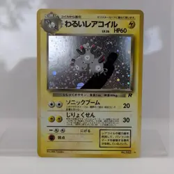 Pokemon TCG Dark Magneton Holo Card No.082 Japanese Rocket LP EXCELLENT - Image 1