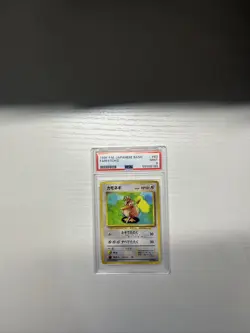 Pokemon Japanese Pocket Monsters Base Set Card #83 Farfetchd PSA 9 - Image 1