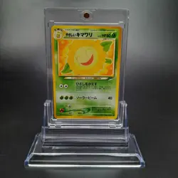 ~ Pokemon / Pocket Monsters ~ Japanese Sunflora No 192 ~ Neo Destiny ~ Card LP ~ - Image 1