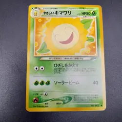 ~ Pokemon / Pocket Monsters ~ Japanese Sunflora No 192 ~ Neo Destiny ~ Card LP ~ - Image 2