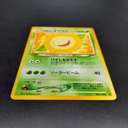 ~ Pokemon / Pocket Monsters ~ Japanese Sunflora No 192 ~ Neo Destiny ~ Card LP ~ - Image 3
