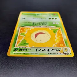 ~ Pokemon / Pocket Monsters ~ Japanese Sunflora No 192 ~ Neo Destiny ~ Card LP ~ - Image 5