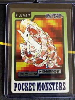 Ponyta File No.077 1997 Pokemon Carddass Bandai Bandpresto Japanese Card - Image 1