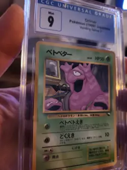 CGC 9 MINT Pokemon Grimer Vending Series 2 Japanese No. 088 1998 Card - Image 1