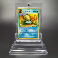 ~ Pokemon Pocket Monsters Japanese Omanyte No. 138 ~ Fossil 1997 ~ Card MP ~ (1) - Image 1