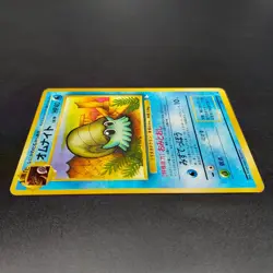 ~ Pokemon Pocket Monsters Japanese Omanyte No. 138 ~ Fossil 1997 ~ Card MP ~ (1) - Image 4