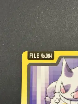 Gengar FILE No.094 Pokemon Carddass BANDAI 1997 Japanese Pokemon Card MP - Image 2