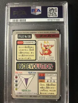 Bandai Pocket Monsters 1997 Magmar Carddass File No.126 Japanese PSA 4 Pokemon - Image 2