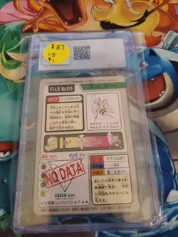 Pokemon Carddass Beedrill No.015 Pocket Monsters Bandai 1997 Japanese CGC 8.5 - Image 2