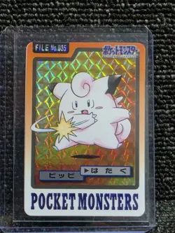 Clefairy 1997 Bandai Carddass Pocket Monsters File No.035 Holo Vintage pokemon - Image 1