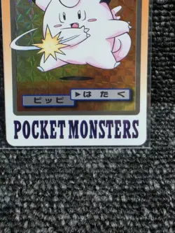 Clefairy 1997 Bandai Carddass Pocket Monsters File No.035 Holo Vintage pokemon - Image 4