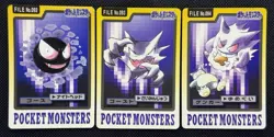 Gastly Haunter Gengar 094 Pokemon Card Carddass Japanese Nintendo BANDAI 1997 - Image 1