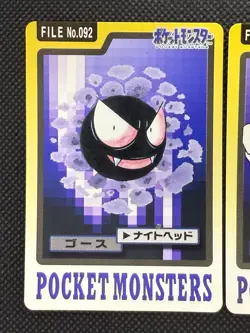 Gastly Haunter Gengar 094 Pokemon Card Carddass Japanese Nintendo BANDAI 1997 - Image 2