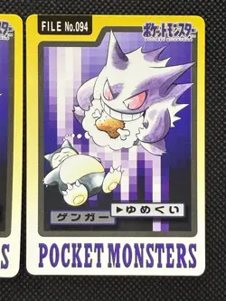 Gastly Haunter Gengar 094 Pokemon Card Carddass Japanese Nintendo BANDAI 1997 - Image 4