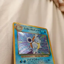 Pokemon TCG Dark Blastoise Team Rocket No. 009 Japanese Holo Rare 1996 - Image 3