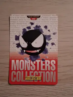 Gastly No. 092 Carddass Red Monsters Collection 1996 Pokemon Japanese - Image 1