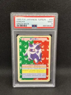 PSA 9 Gengar No. 094 Topsun Green Back 1995 Top sun Pokemon Card Japanese - Image 1