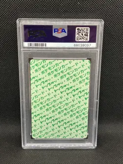 PSA 9 Gengar No. 094 Topsun Green Back 1995 Top sun Pokemon Card Japanese - Image 2