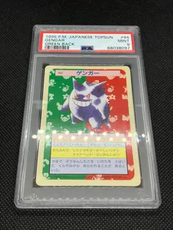 PSA 9 Gengar No. 094 Topsun Green Back 1995 Top sun Pokemon Card Japanese - Image 3