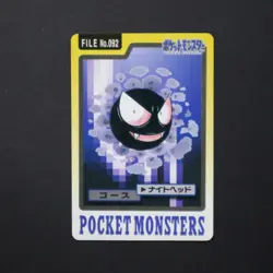 Gastly 1997 Pokemon Pocket Monsters Carddass EX-NM No. 092 - Image 1