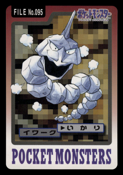 LP - Pokemon Onix File No. 095 Pocket Monsters Bandai Carddass Japanese - Image 1