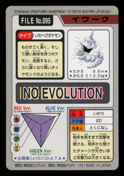 LP - Pokemon Onix File No. 095 Pocket Monsters Bandai Carddass Japanese - Image 2