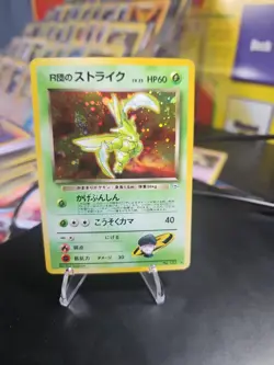 Pokemon Japanese Pocket Monsters Gym Set Card #123 Rockets Scyther Holo NM - Image 1
