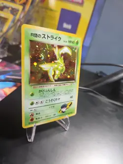 Pokemon Japanese Pocket Monsters Gym Set Card #123 Rockets Scyther Holo NM - Image 2