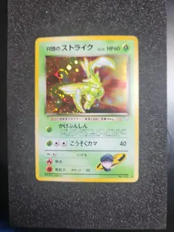 Pokemon Japanese Pocket Monsters Gym Set Card #123 Rockets Scyther Holo NM - Image 5