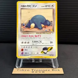 Rocket's Snorlax Pokemon card Japanese No.143 Team Rocket LP - Image 1