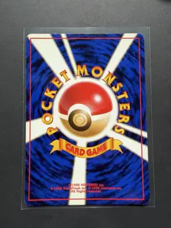 Pokemon Card Misty's Gyarados Lv.42 No.130 Holo Old Back 1998 M-NM Japanese v858 - Image 2