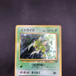 Scyther Holo No.123 Jungle - Japanese Pokemon Card - 1997 - Image 3