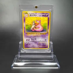 ~ Pokemon Pocket Monsters Japanese Slowbro No 080 ~ Fossil 1997 ~ Card MP ~ (3) - Image 1