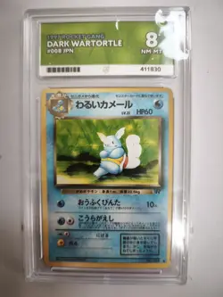 Pokemon Dark Wartortle Card No 008 Team Rocket Japanese Vintage 1997 Ace 8 - Image 1